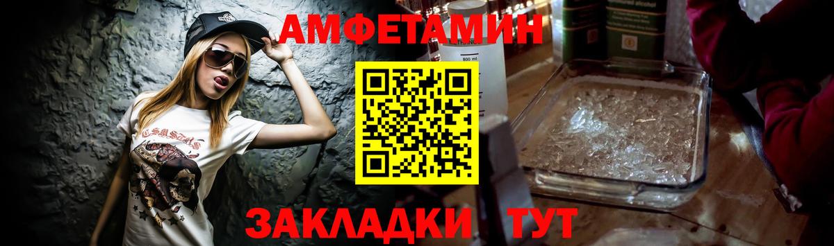 Гашиш  Каннабис  COCAIN  Меф кристаллы  Новороссийск  Бошки Шишки  Вход с VPN 