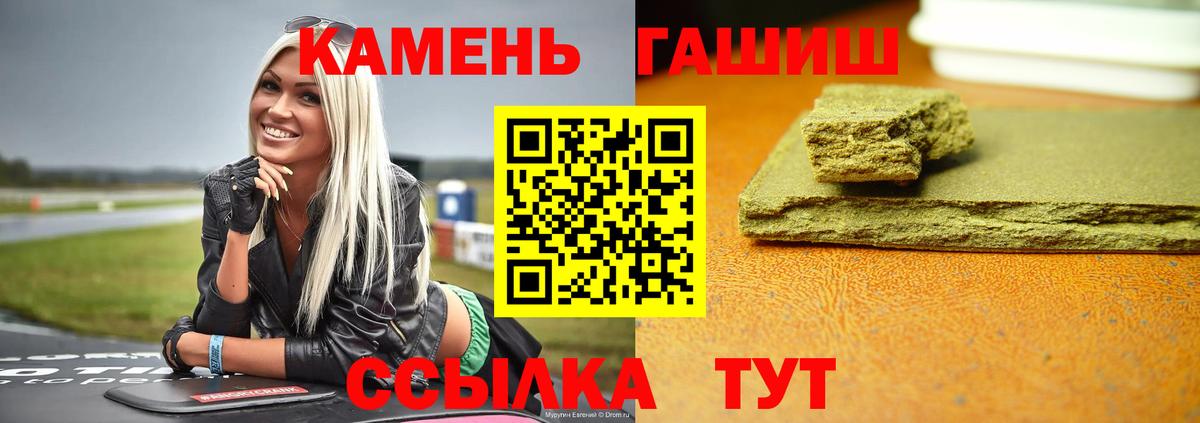 ГАШИШ индика сатива Новороссийск