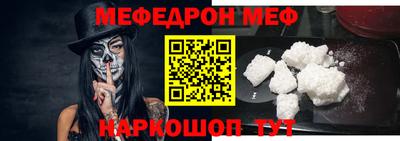 бутират Севастополь