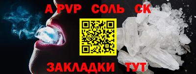 экстази Рязань