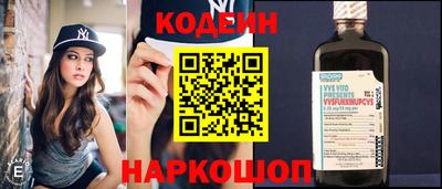 прущий лед Рузаевка