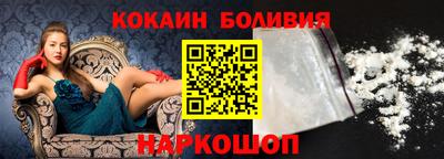 бутират Севастополь