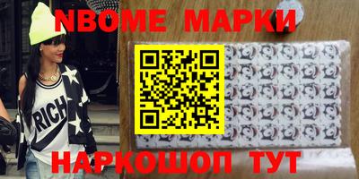бутират Севастополь
