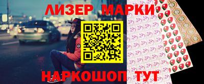 круглые Свободный