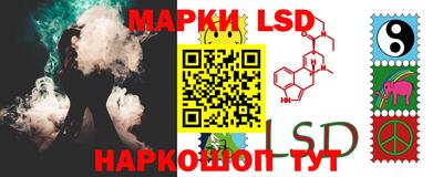 прущий лед Рузаевка