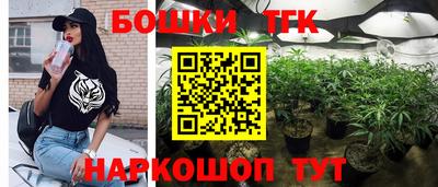 прущий лед Рузаевка