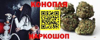 бутират Севастополь