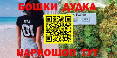 бутират Севастополь