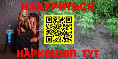 бутират Севастополь