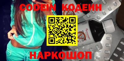 круглые Свободный