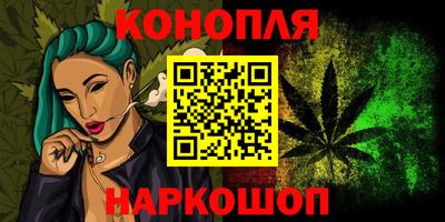 бутират Севастополь