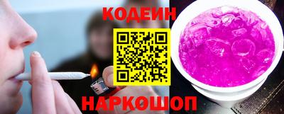 бутират Севастополь