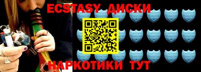 экстази Рязань