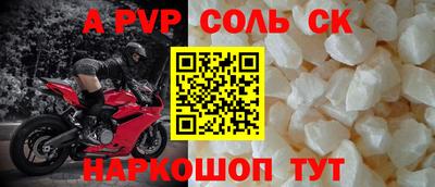 бутират Севастополь