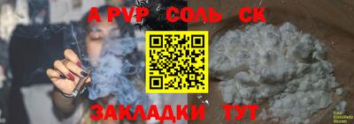 дмт Северобайкальск