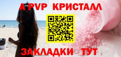 круглые Свободный