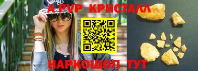 дмт Северобайкальск