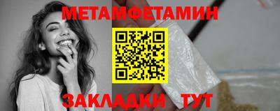 мефедрон мука Рыбинск