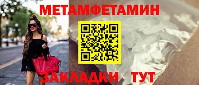 мефедрон мука Рыбинск