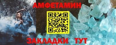 мефедрон мука Рыбинск