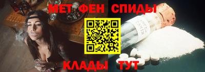 бутират Севастополь