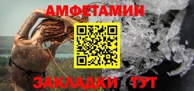 бутират Севастополь