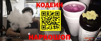 бутират Севастополь