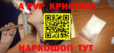круглые Свободный
