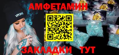прущий лед Рузаевка