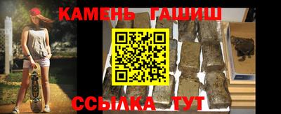 дмт Северобайкальск