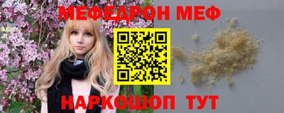 бутират Севастополь