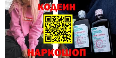 круглые Свободный