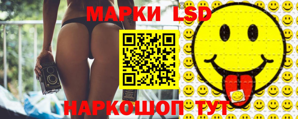LSD-25 экстази ecstasy  Лсд 25 экстази  Вход с VPN  Новороссийск  ЛСД экстази ecstasy 