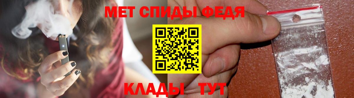 Первитин пудра Новороссийск