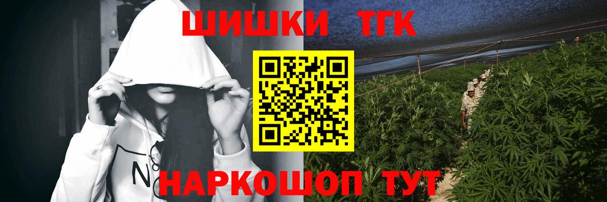 Канабис ГИДРОПОН  Бошки Шишки гибрид  Новороссийск  Вход с VPN  Бошки Шишки индика 